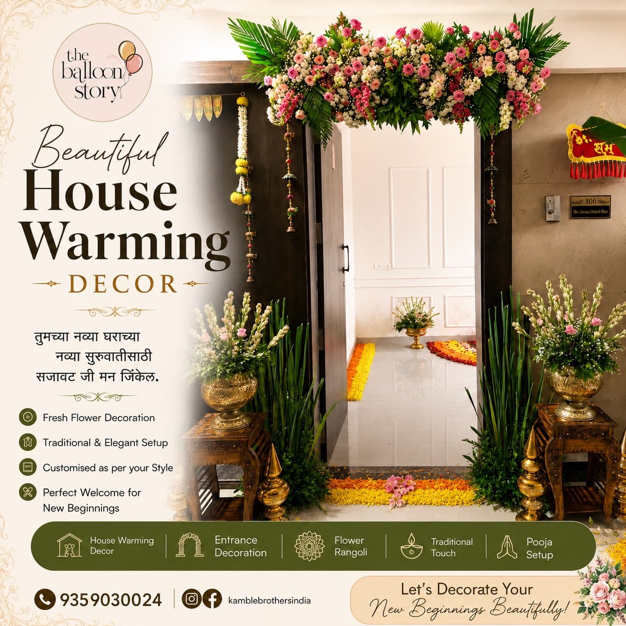 Theme Decoration